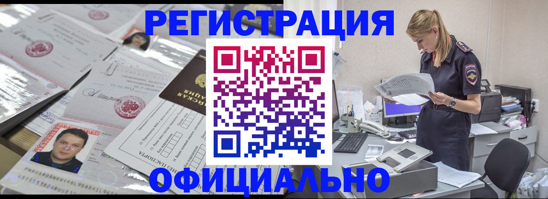 прописка для кредита в Краснотурьинске