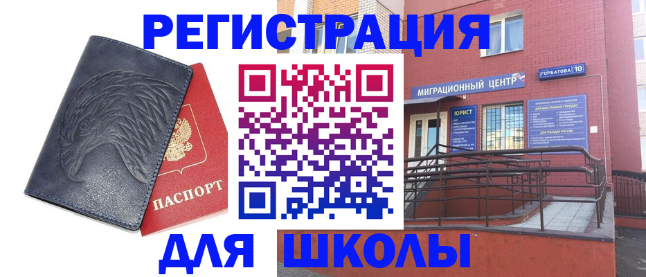 временная регистрация адрес в Краснотурьинске