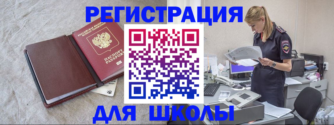 миграционный учет в Краснотурьинске
